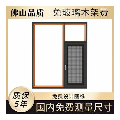 厂家定制凤铝108断桥平开窗1.6厚别墅铝合金门窗定制断桥铝门窗