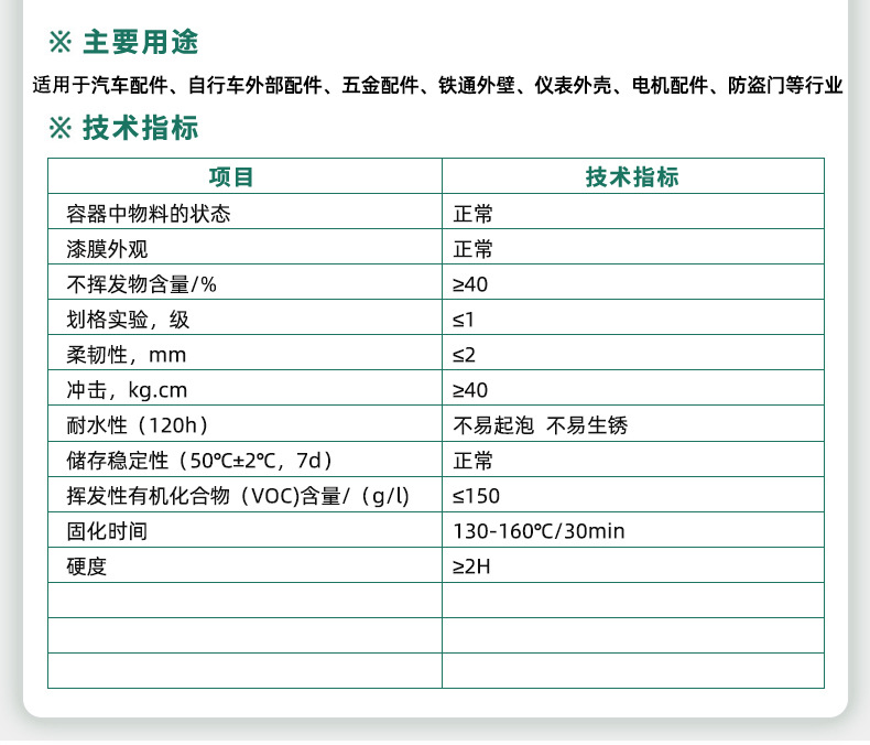 详情_05.jpg