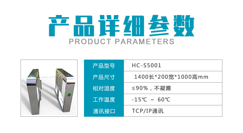 3产品详细参数改