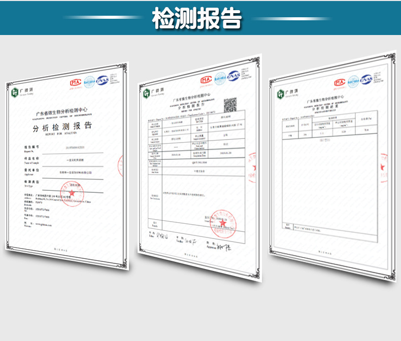 板材中文介绍