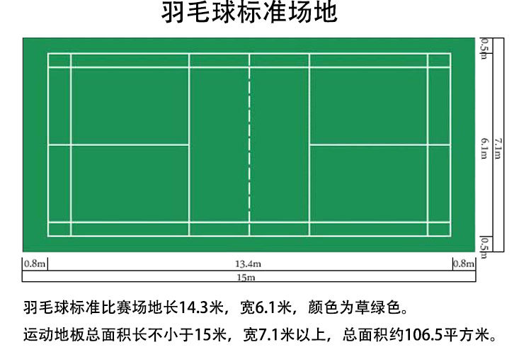 宝石纹详情页_09