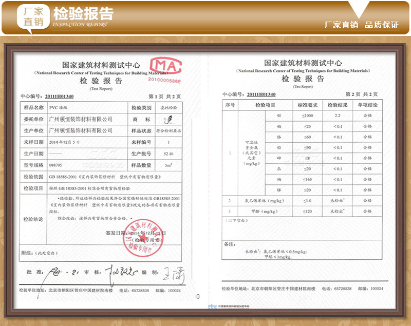 尾部-施工说明等