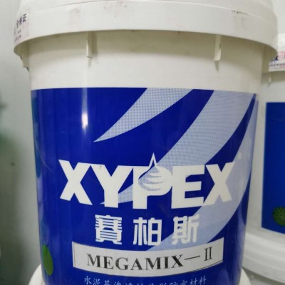 XYPEX Magmix || 特种修复防水沙浆