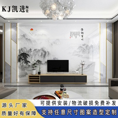 现代北欧电视背景墙瓷砖3D微晶石新中式客厅金属条镶嵌边框影视墙