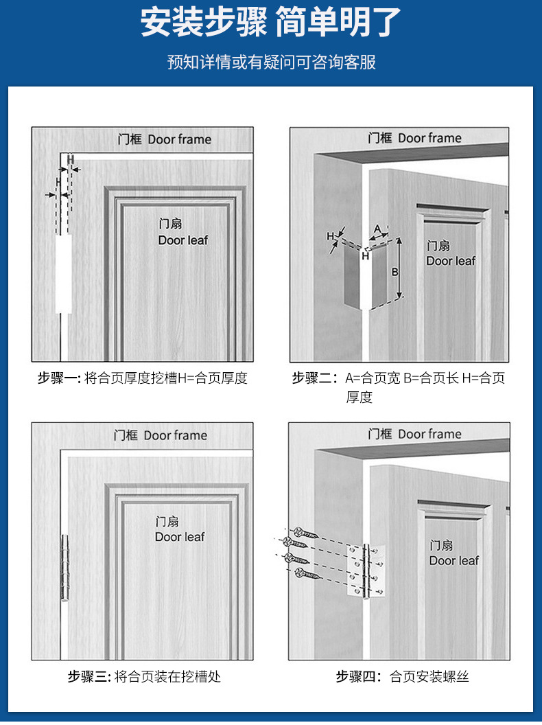 304精铸旗形合页_16.jpg