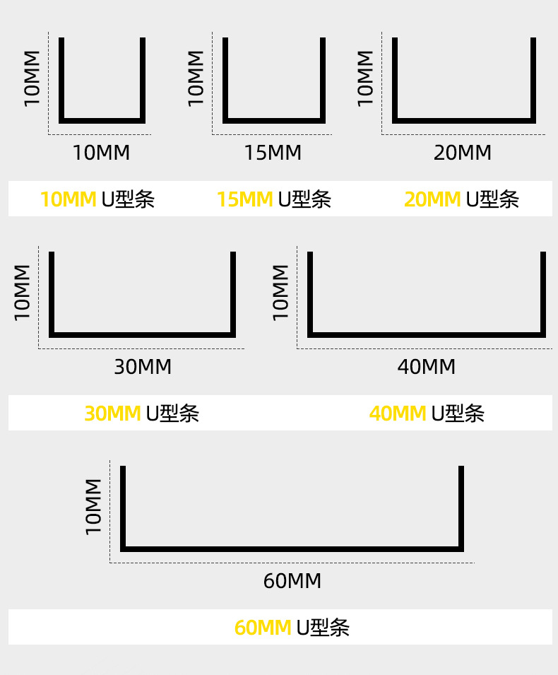 奥易迈-U型不锈钢_04.jpg