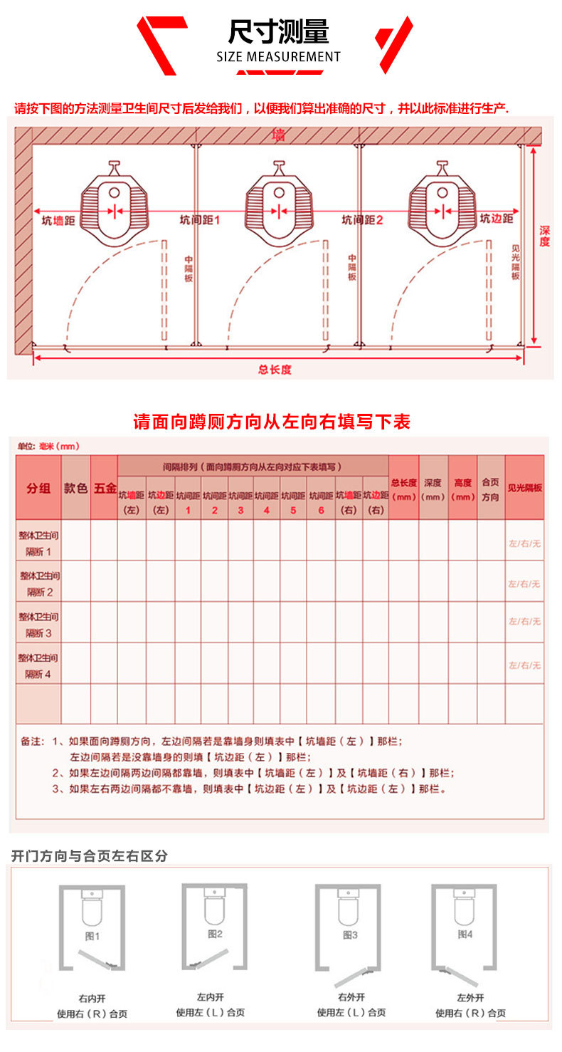 单板详情页改_06