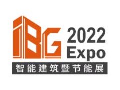 2023国际智能建筑暨节能技术展览会