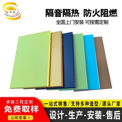 氟碳烤漆冲孔铝单板假天花室内外异形氟碳雕花镂空铝板厂家订 做