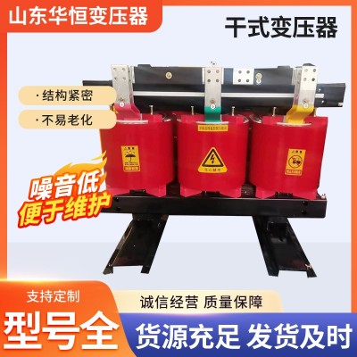 环氧树脂浇注干式变压器/SCB12-315kVA/10/0.4/10/35kv