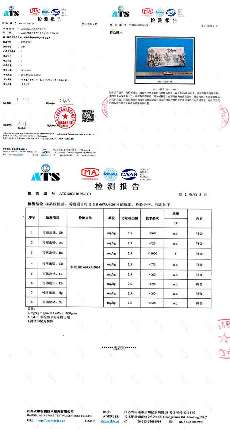 无缝珠光蚕丝布