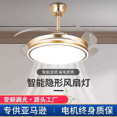 智能风扇灯led隐形电扇灯客厅吊扇灯ceiling fan餐厅卧室 风扇吊灯