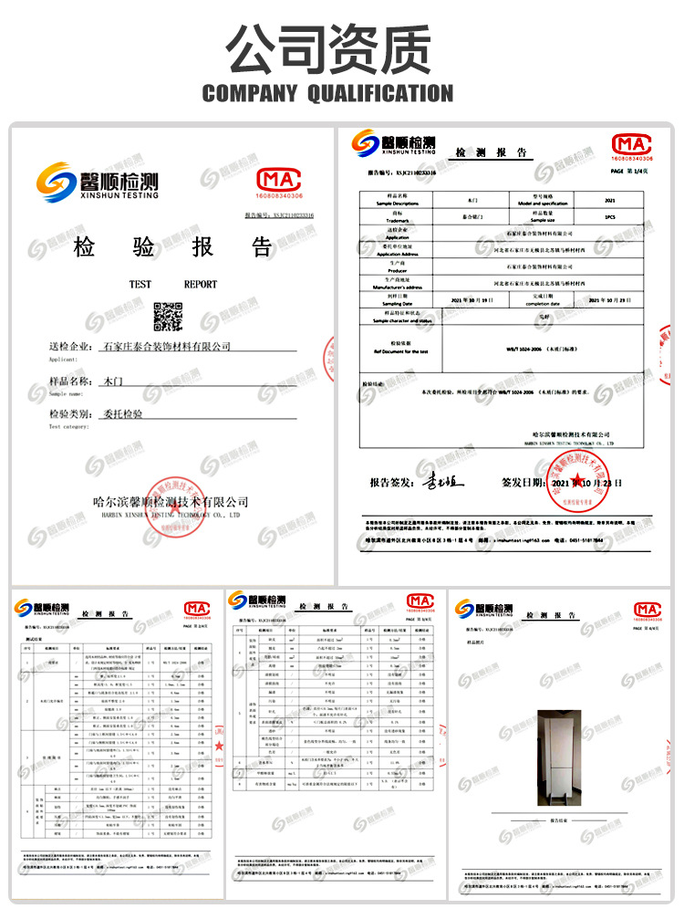 高端无漆门_07.jpg