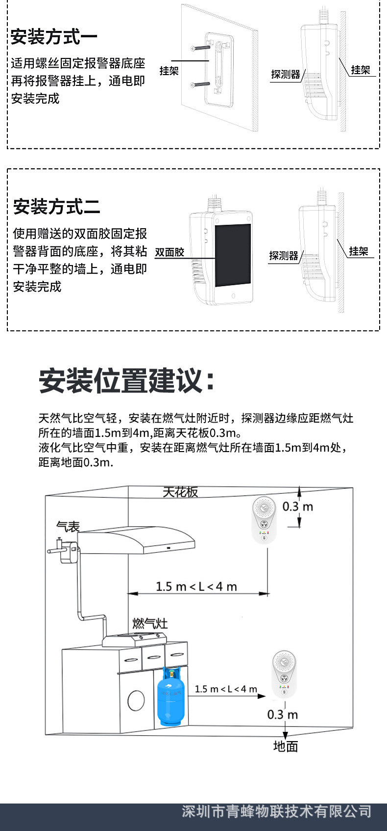 JT-QF410详情页_09.jpg