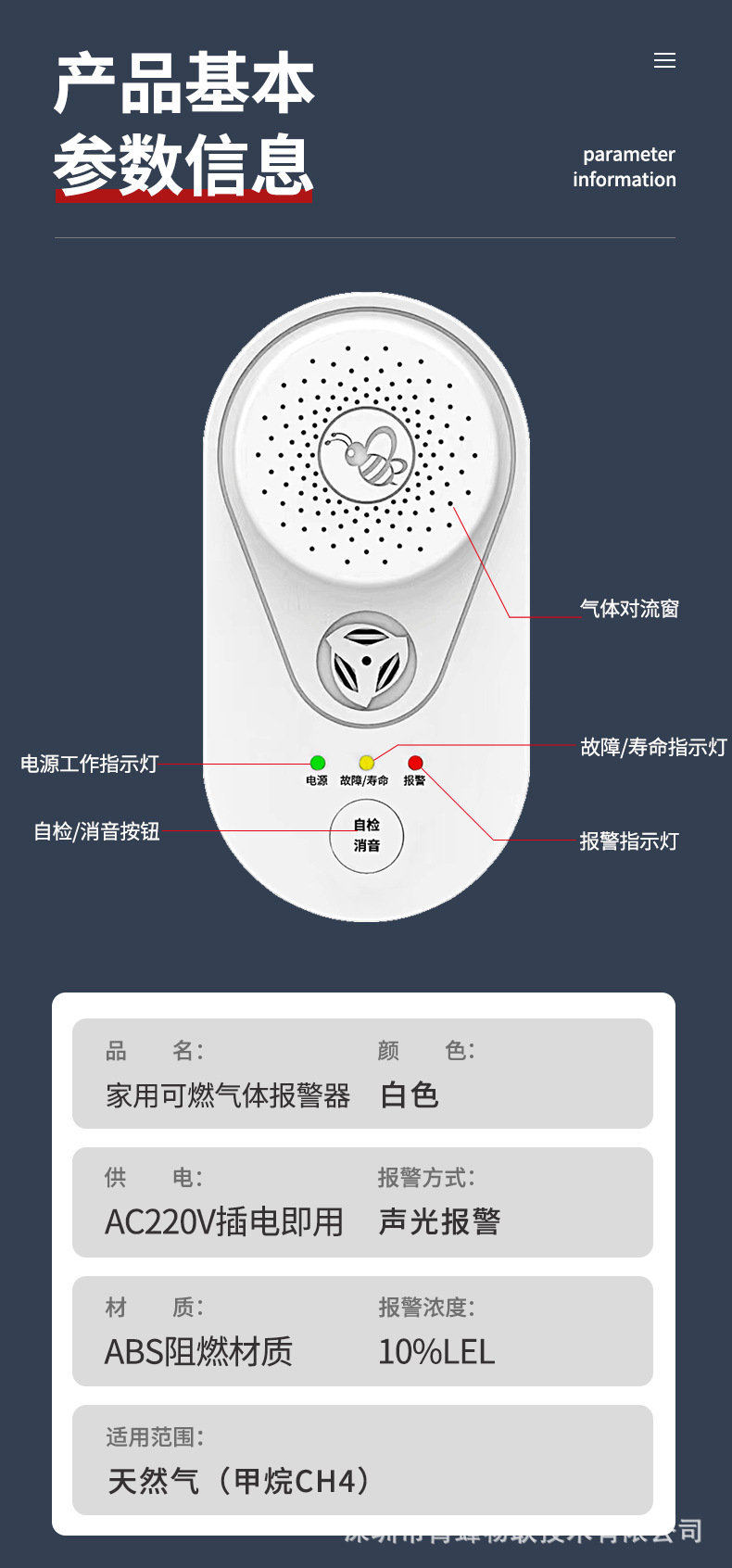 JT-QF410详情页_10.jpg