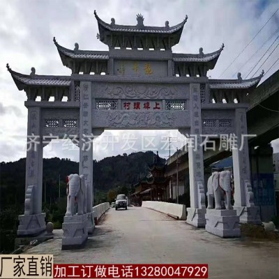 石牌坊村口青石牌楼花岗岩石牌坊三门牌楼户外建筑大型景区入口门