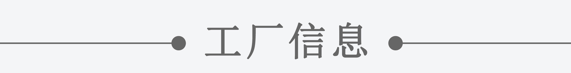 卫生间隔断 公共卫生铝蜂窝板隔断 卫生间隔板 蜂窝铝隔断