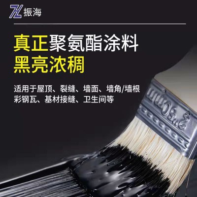 环保单组份水性聚氨酯防水涂料卫生间屋顶裂缝房顶防水工程厂家