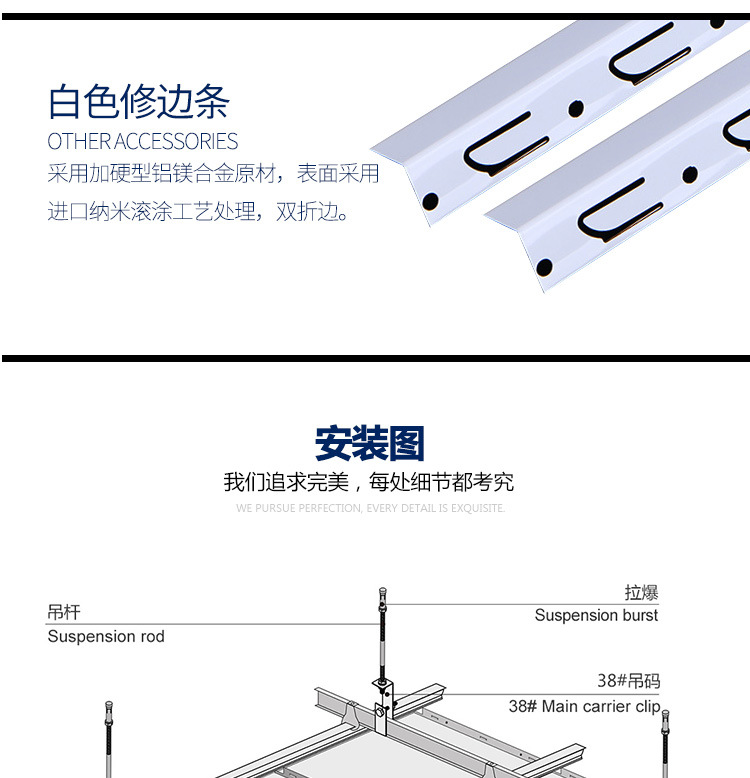 全套配件_04