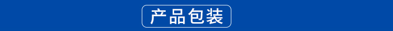 内页_10