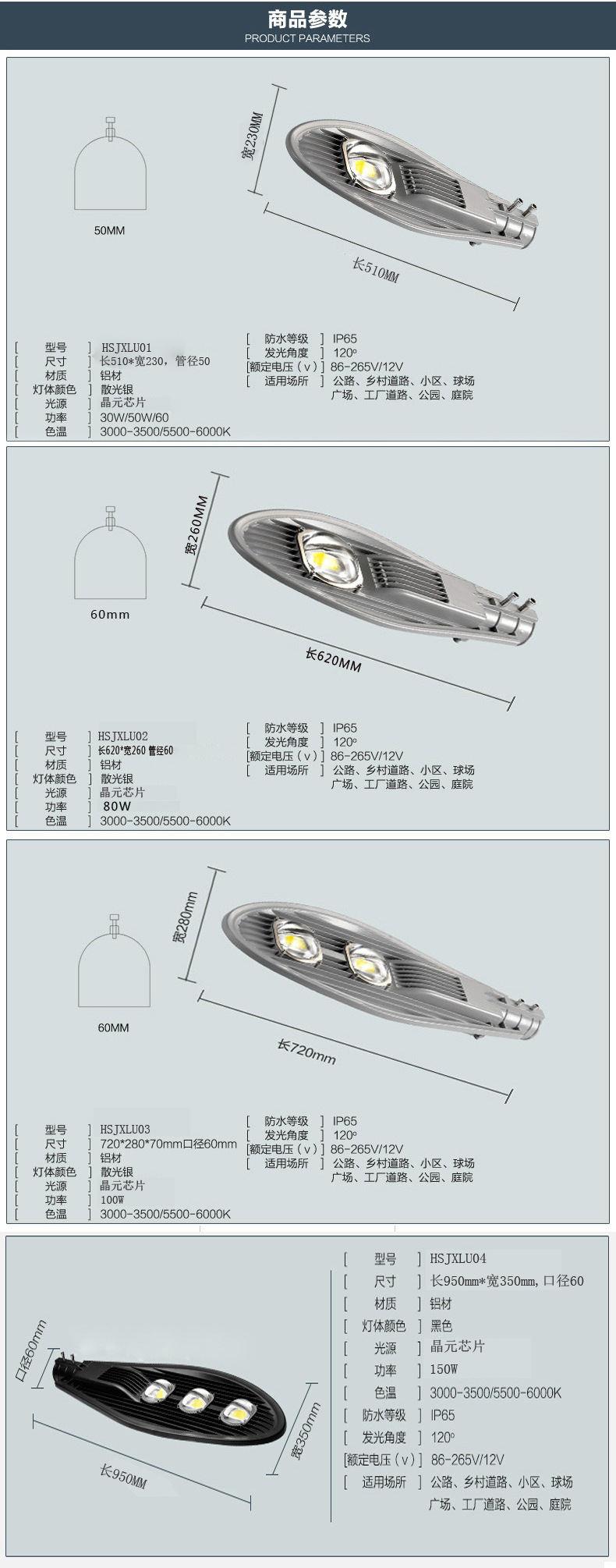 剑形详情图15