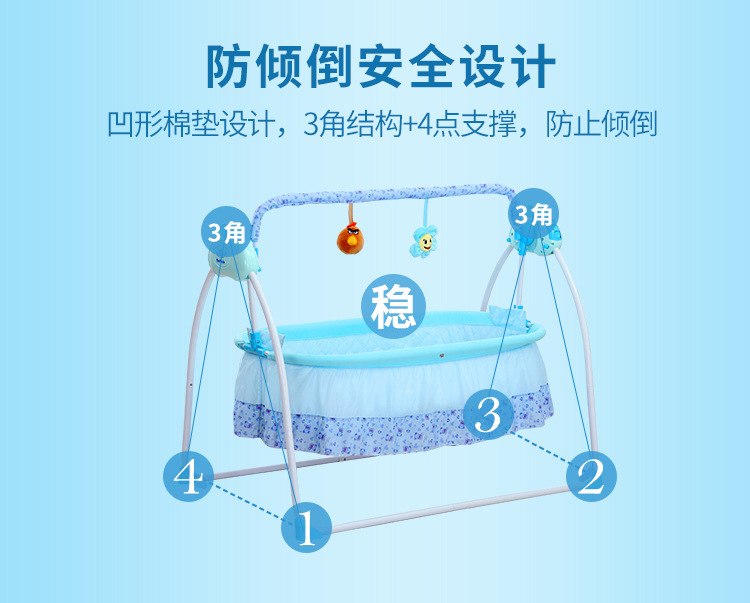 床详情21蓝第二