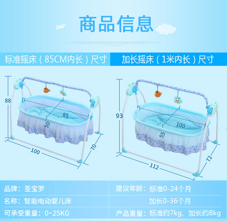 床详情21蓝第二