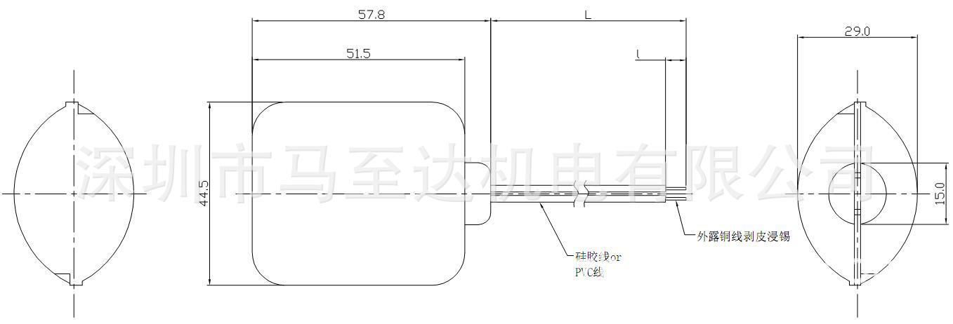 R260外壳