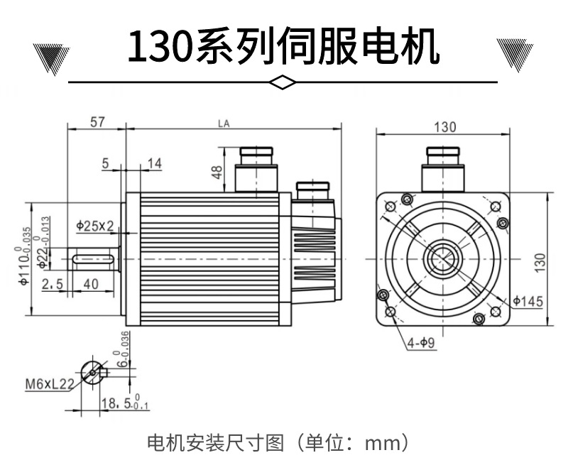 130系列安装.png