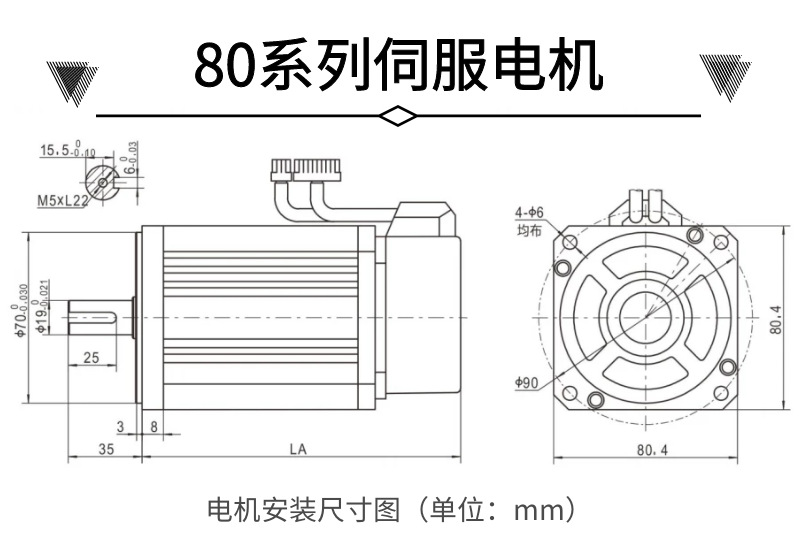 80系列.png