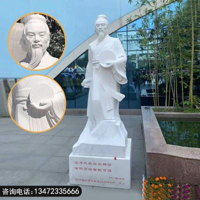 汉白玉石雕古代天文学家祖冲之雕像博物馆纪念历史人物广场雕塑