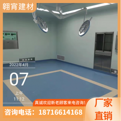 医用同质透心地板 PVC 地胶 卷材 翱宵建材实体经营一站式供应