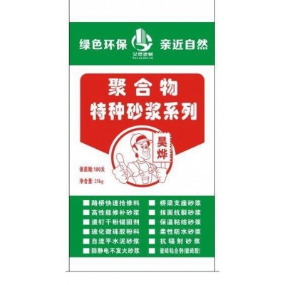 耐磨地坪砂浆.成都四川金刚砂耐磨地坪砂浆.彩色混凝土地坪砂浆