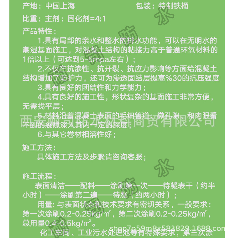 113详情-新_04.png