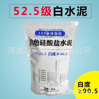 供应批发低碱白色硅酸盐水泥42.5.级52.5级72.5级硫铝酸盐现货黑