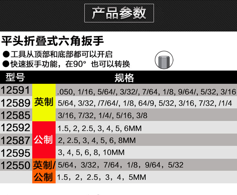 折叠-介5.jpg