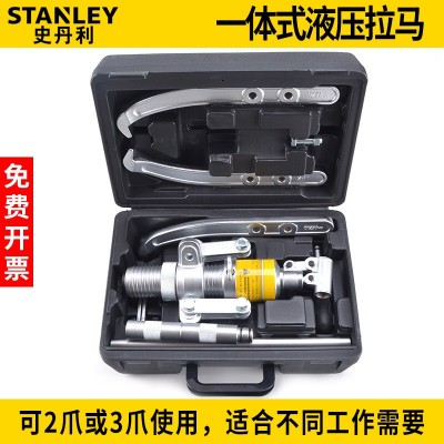 史丹利一体式液压拉马三爪两爪多用轴承拆卸工具10/15吨HP-10T/15