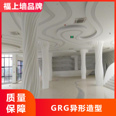 商场展厅大厅GRG石膏板异形定制歌剧院grg吧台网吊顶安装圆柱前台