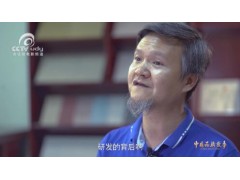 四通建材 “砖”业制造