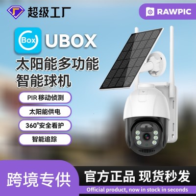 跨境ubox300万户外太阳能监控摄像头球机夜视高清无线远程监视器