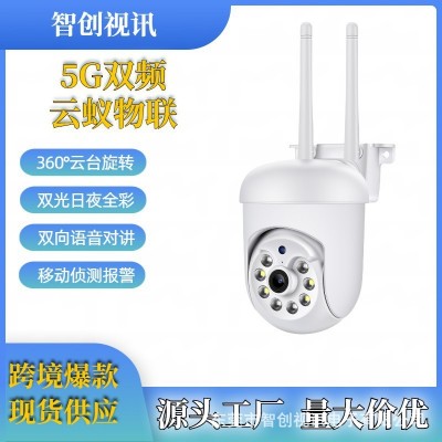 360无线wifi摄像头家用室内远程红外摄像机高清灯泡式安防小球机