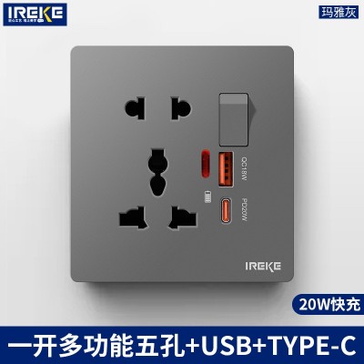 86型暗装13A英式五孔插座带开关智能快充type-c口USB 插座充电面板