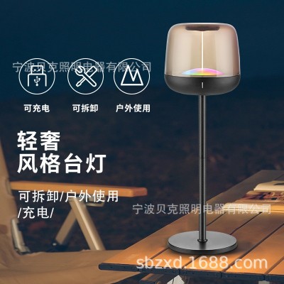 【J款-简配】插电led充电usb可拆卸氛围灯台灯小夜灯