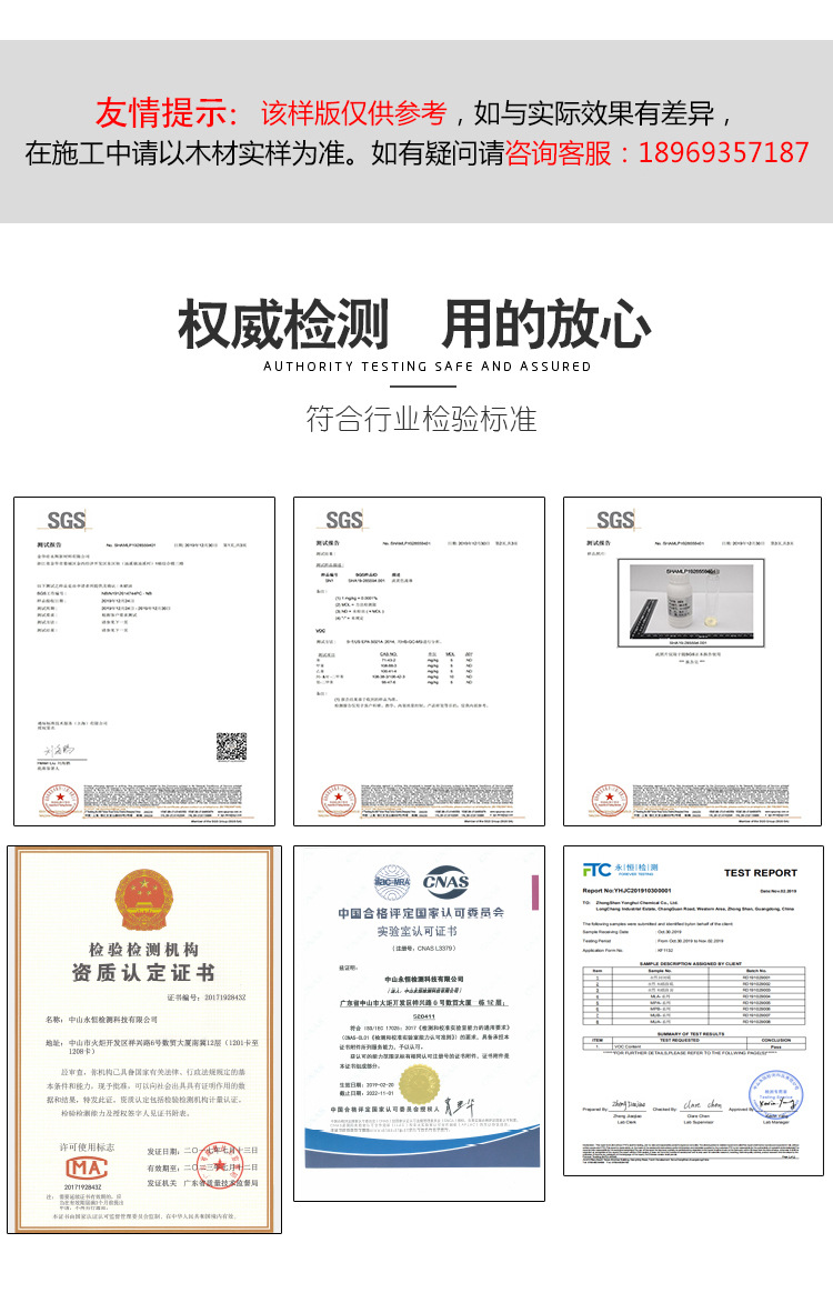 南极抗裂木蜡油详情页重新优化_11.jpg