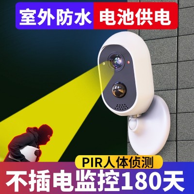 低功耗电池无线摄像头家用智能远程wifi监控器免插电安防高清监控