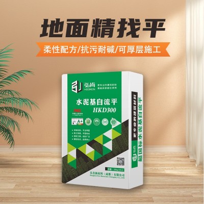 建筑行业用高强水泥基自流平HKD300保水性好粘结性强抗裂防渗批发